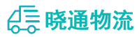 成都到大连物流公司